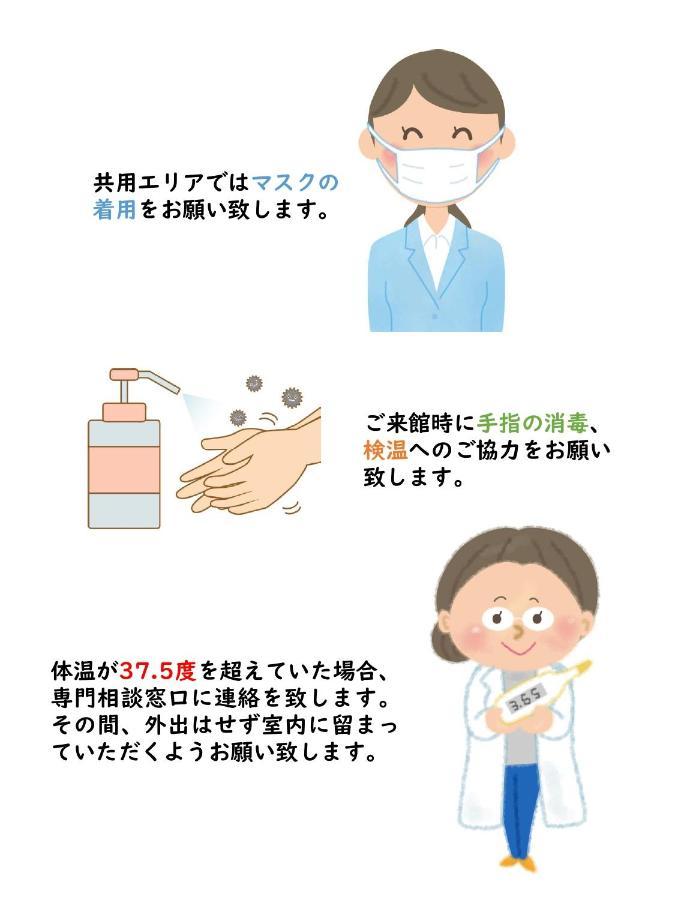 Rinn Gojo Sakaimachi Kyōto Esterno foto